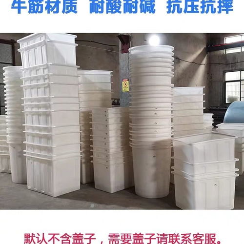 加厚牛筋塑料圆桶食品级大口水桶腌菜桶搅拌桶洗澡桶发酵桶酿酒桶