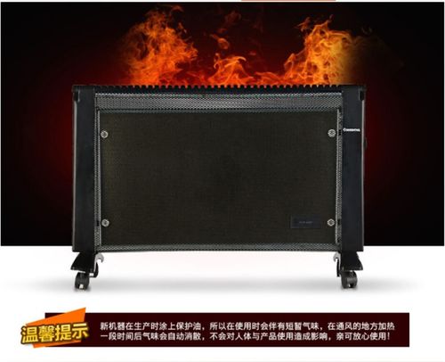 长虹电热膜取暖器对流电暖器家用电暖气节能浴室暖风机速热烤火炉