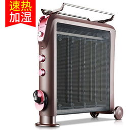 奥克斯电热膜取暖器家用电暖器节能电暖气加湿电暖炉带烘衣架静音