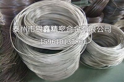 还不明白铁络合金电炉丝的这种,那么你可就OUT了
