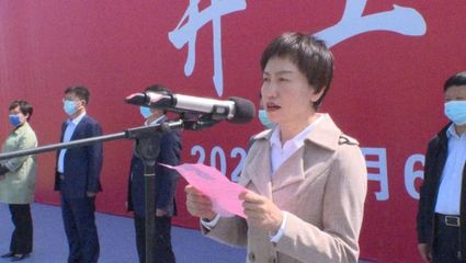 光山县举行第四期"三个一批"项目建设活动