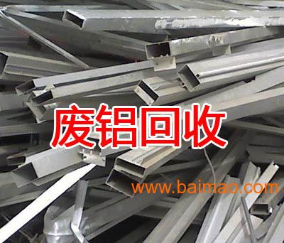可信赖的废铜回收 想找有口碑的二手回收,就来恒泰回收,可信赖的废铜回收 想找有口碑的二手回收,就来恒泰回收生产厂家,可信赖的废铜回收 想找有口碑的二手回收,就来恒泰回收价格